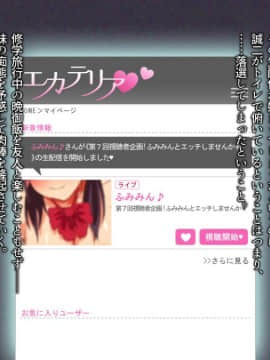 (同人CG集) [Satyrion] 清楚な義妹の裏の顔_147_st11ts1203