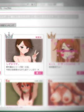 (同人CG集) [Satyrion] 清楚な義妹の裏の顔_172_st11us0202