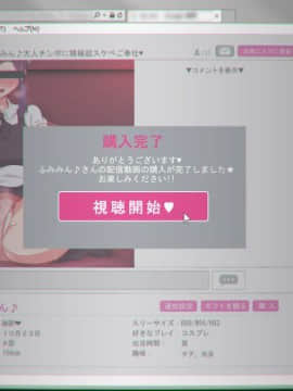 (同人CG集) [Satyrion] 清楚な義妹の裏の顔_174_st11us0204