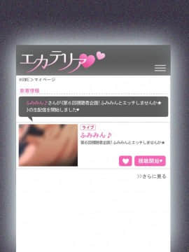 (同人CG集) [Satyrion] 清楚な義妹の裏の顔_214_st11us0502