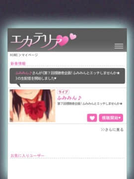 (同人CG集) [Satyrion] 清楚な義妹の裏の顔_292_st11us1201