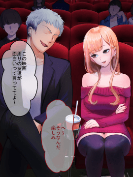 (同人CG集) [永遠の17歳] 彼氏に染まる系優等生ギャルをキモ教師がNTR快楽に染める_064_PNG_063