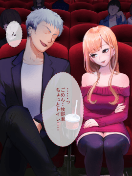 (同人CG集) [永遠の17歳] 彼氏に染まる系優等生ギャルをキモ教師がNTR快楽に染める_067_PNG_066