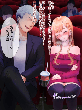 (同人CG集) [永遠の17歳] 彼氏に染まる系優等生ギャルをキモ教師がNTR快楽に染める_077_PNG_076