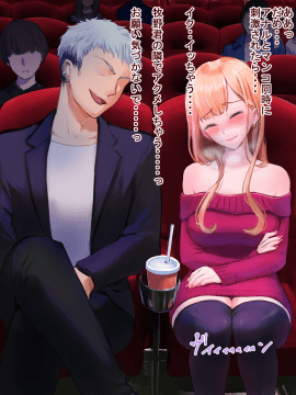 (同人CG集) [永遠の17歳] 彼氏に染まる系優等生ギャルをキモ教師がNTR快楽に染める_078_PNG_077