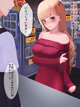 (同人CG集) [永遠の17歳] 彼氏に染まる系優等生ギャルをキモ教師がNTR快楽に染める_083_PNG_082