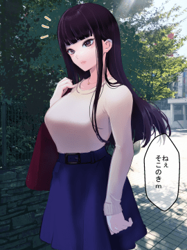 (同人CG集) [永遠の17歳] 彼氏に染まる系優等生ギャルをキモ教師がNTR快楽に染める_146_PNG_145