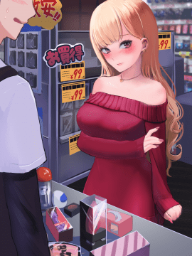 (同人CG集) [永遠の17歳] 彼氏に染まる系優等生ギャルをキモ教師がNTR快楽に染める_225_PNG_2_037