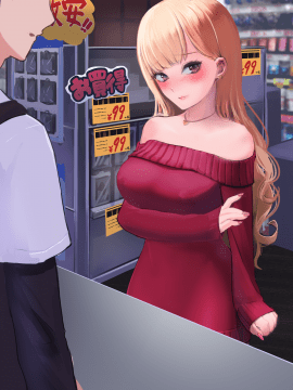 (同人CG集) [永遠の17歳] 彼氏に染まる系優等生ギャルをキモ教師がNTR快楽に染める_280_PNG_2_036