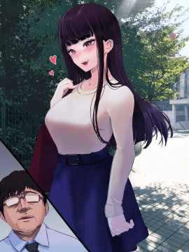 (同人CG集) [永遠の17歳] 彼氏に染まる系優等生ギャルをキモ教師がNTR快楽に染める_305_PNG_2_061