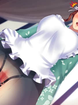 [G.J？] メイドさんとボイン魂_ed03r4