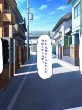 (同人CG集) [汁っけの多い柘榴] 初めて出来た彼女が俺の父親の性処理道具にされていた_004