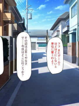 (同人CG集) [汁っけの多い柘榴] 初めて出来た彼女が俺の父親の性処理道具にされていた_005