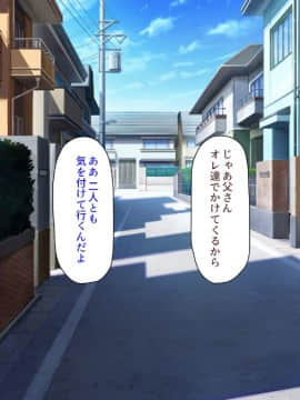 (同人CG集) [汁っけの多い柘榴] 初めて出来た彼女が俺の父親の性処理道具にされていた_006