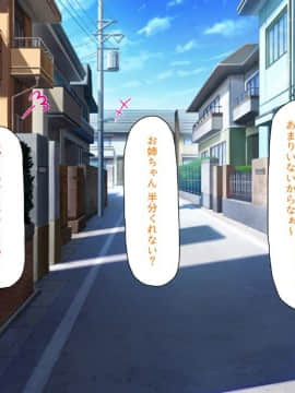 (同人CG集) [汁っけの多い柘榴] 初めて出来た彼女が俺の父親の性処理道具にされていた_011