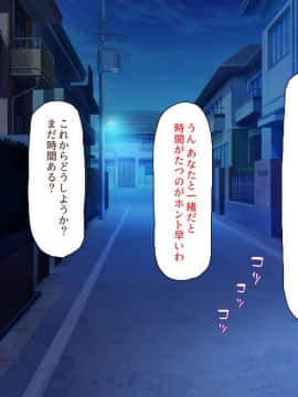 (同人CG集) [汁っけの多い柘榴] 初めて出来た彼女が俺の父親の性処理道具にされていた_015