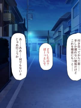 (同人CG集) [汁っけの多い柘榴] 初めて出来た彼女が俺の父親の性処理道具にされていた_018