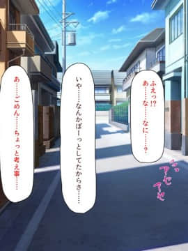 (同人CG集) [汁っけの多い柘榴] 初めて出来た彼女が俺の父親の性処理道具にされていた_052