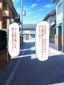 (同人CG集) [汁っけの多い柘榴] 初めて出来た彼女が俺の父親の性処理道具にされていた_055