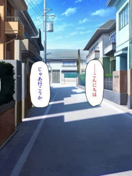 (同人CG集) [汁っけの多い柘榴] 初めて出来た彼女が俺の父親の性処理道具にされていた_114