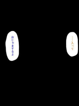 (同人CG集) [汁っけの多い柘榴] 初めて出来た彼女が俺の父親の性処理道具にされていた_116