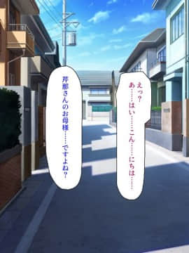 (同人CG集) [汁っけの多い柘榴] 初めて出来た彼女が俺の父親の性処理道具にされていた_180