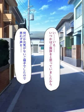 (同人CG集) [汁っけの多い柘榴] 初めて出来た彼女が俺の父親の性処理道具にされていた_182