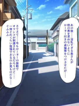 (同人CG集) [汁っけの多い柘榴] 初めて出来た彼女が俺の父親の性処理道具にされていた_285