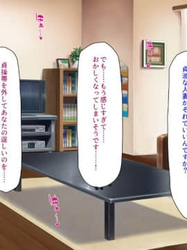 (同人CG集) [汁っけの多い柘榴] 初めて出来た彼女が俺の父親の性処理道具にされていた_287