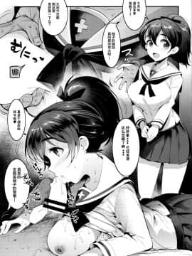 [Lolipoi汉化组](COMIC1☆11) [中曽根バタリアン (中曽根ハイジ)] ガルパンらくがきちょう4 (ガールズ&パンツァー)_05