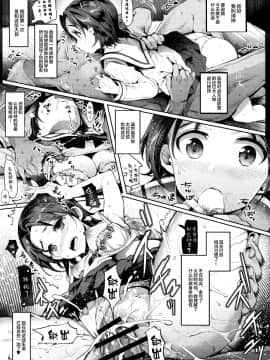 [Lolipoi汉化组](COMIC1☆11) [中曽根バタリアン (中曽根ハイジ)] ガルパンらくがきちょう4 (ガールズ&パンツァー)_07