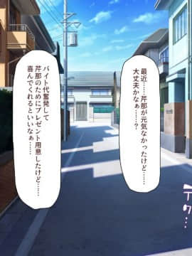 [汁っけの多い柘榴 (よろず)] 初めて出来た彼女が俺の父親の性処理道具にされていた_337