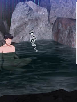 [ラチマニア共和国] 出会った女とその場でヤレる！ 種付け混浴温泉_002