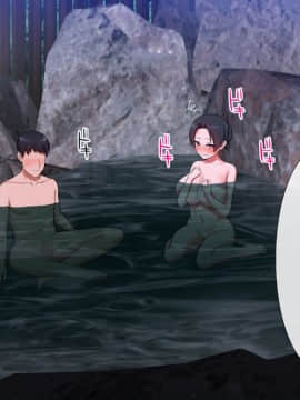 [ラチマニア共和国] 出会った女とその場でヤレる！ 種付け混浴温泉_004