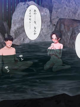 [ラチマニア共和国] 出会った女とその場でヤレる！ 種付け混浴温泉_007