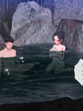 [ラチマニア共和国] 出会った女とその場でヤレる！ 種付け混浴温泉_009