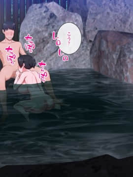 [ラチマニア共和国] 出会った女とその場でヤレる！ 種付け混浴温泉_014