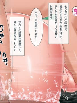 [ラチマニア共和国] 出会った女とその場でヤレる！ 種付け混浴温泉_128