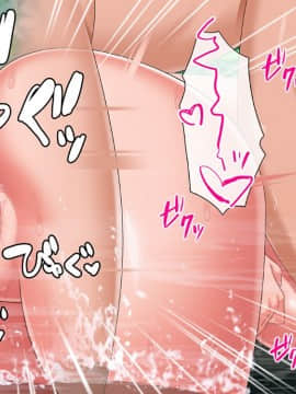 [ラチマニア共和国] 出会った女とその場でヤレる！ 種付け混浴温泉_129