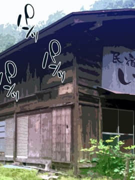 [ラチマニア共和国] 出会った女とその場でヤレる！ 種付け混浴温泉_247