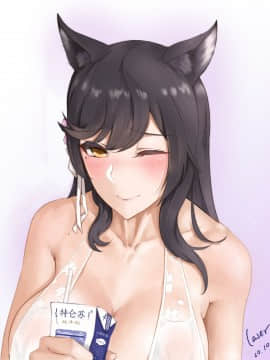 [Patreon] Laserflip | Rosaline (@Laser07832786)_441_373_65374938_p1_
