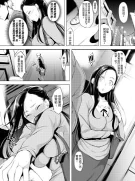 [utu] はれんち。 [無修正]_ 122