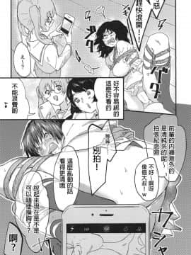 [沒有漢化] (C94) [スリーコーズ (サブコ)] ムラカミさんがいいようにされる本 (ガールズ&パンツァー)_09