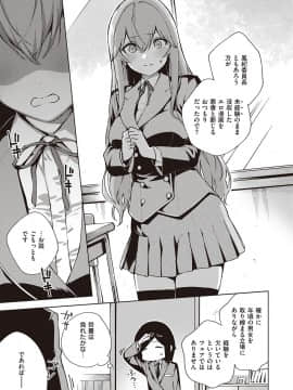 [ヘリを] やみつきフェロモン_256