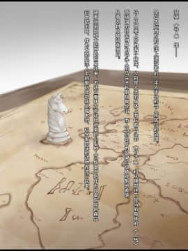 [悬赏大厅x新桥月白日语社汉化] [GULP!] UMA -馬挿し- [中国翻訳]_002_ss01a