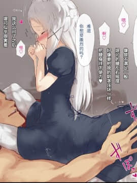[悬赏大厅x新桥月白日语社汉化] [GULP!] UMA -馬挿し- [中国翻訳]_125_ss18b