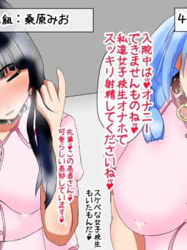 (同人CG集) [種付け一年後] 催眠学園孕ませ教育～エッチな授業で孕み便器になりました_0655_2_141