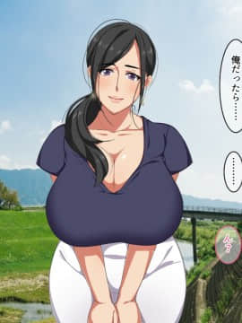 Secret Summer Vacation Of Aunt And Me_027__022