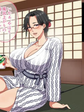 Chou Dekiru Hitozuma Onna Joushi To Shucchou Saki De Sex! ~Itsumo Wa Kowai Kanojo Ga Tada No Onna Ni Natta Wake~_012__008