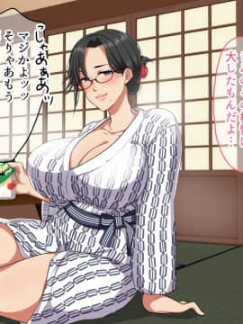 Chou Dekiru Hitozuma Onna Joushi To Shucchou Saki De Sex! ~Itsumo Wa Kowai Kanojo Ga Tada No Onna Ni Natta Wake~_014__010